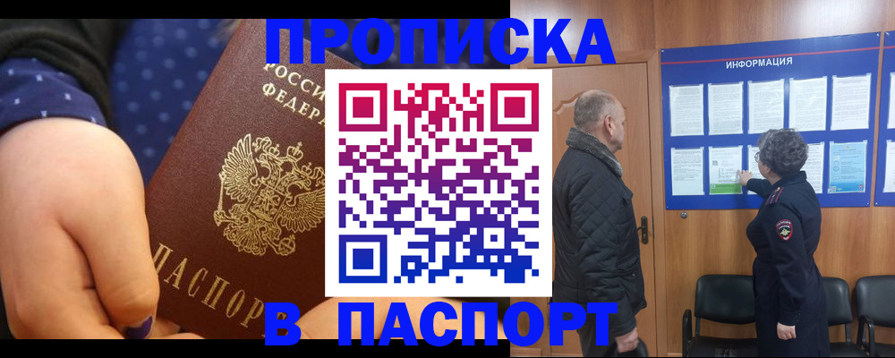 регистрация для школы в Курской области