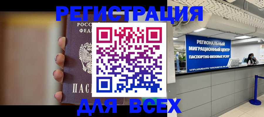 форма 3 в Курской области