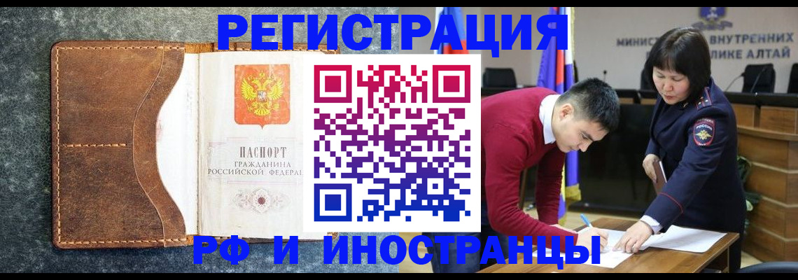 пропишу в квартире в Курской области